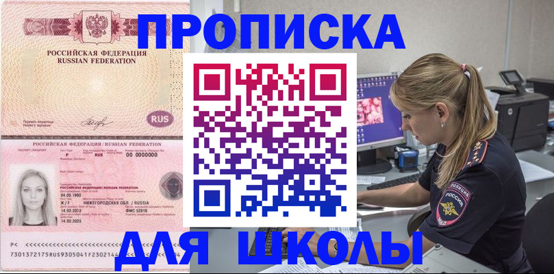 пропишу в квартире в Петров Вале